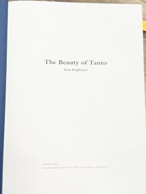 the beauty of tanto book review