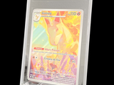 a pokemon card in a clear plastic holder on a black background