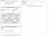a close up of a sheet of paper with information on it