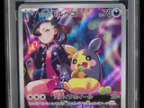 un gros plan d'une carte sur laquelle figure un personnage de Pokémon