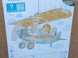 a cardboard box with a toy plane on it
