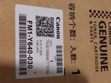 a brown box with a barcode on the side of it