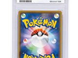 pokemon trading card with a picture of a pokemon on it