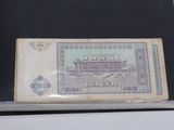 a picture of a picture of a building on a bank note