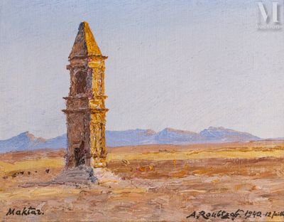 une peinture à l'huile représentant une tour horloge au milieu du désert