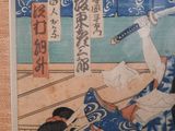 a picture of a painting of a woman holding a sword