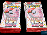 two packets of pokemon candy sitting on top of each other