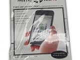 un paquet sur lequel figure l'image d'un téléphone portable