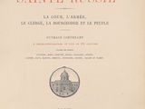 the front cover of a book with a picture of a building
