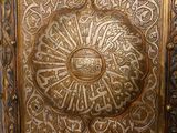an ornately carved wooden door with arabic writing on it