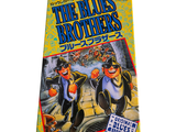 a picture of a children ' s book about the blues brothers