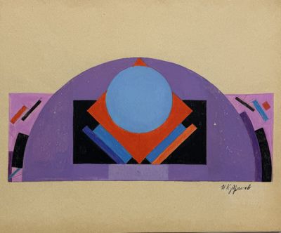 an image of a painting of a blue ball on top of a purple circle