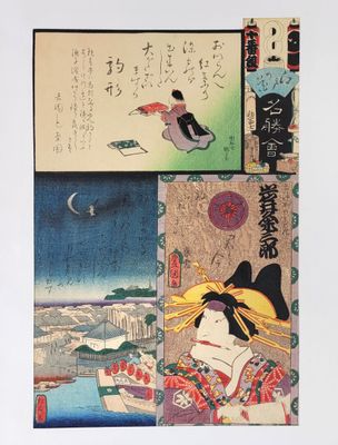 JAPON, XIXe siècle Réunion de quatre estampes comprenant : - Photo 1