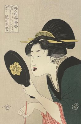 D'après Kitagawa Utamaro (Japon, 1753?-1806)