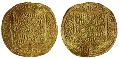 deux pièces d'or portant une écriture arabe