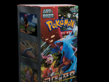 a box of pokemon cards on display on a black background