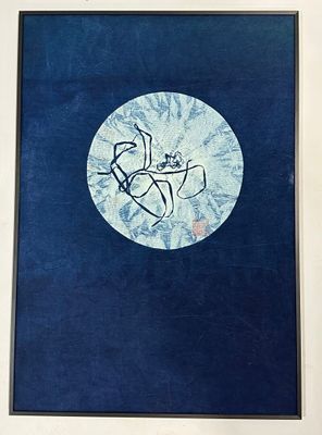 YONGMEI LIU, Le son du silence, Tableau teinture, 100 x 70 c…