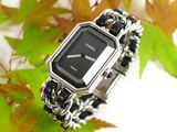 an image of a wrist watch sitting on top of a leaf covered tree