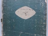 a blue book with a white diamond on it