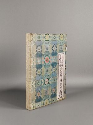 un vieux livre portant des caractères chinois, posé sur une table