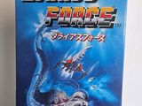 an image of a video game box with a picture of a dragon on it