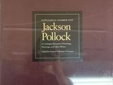 jackson polock supplement number one supplement number one, supplement number one, supplement number one, supplement number one, supplement number one, supplement number one