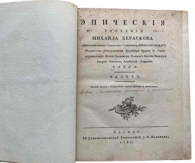 KHERASKOV, M.M. (1733–1807) Epicheskiya tvoreniya Mikhayla K…