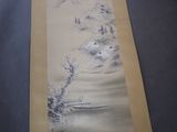 une image d'un tableau sur une feuille de papier