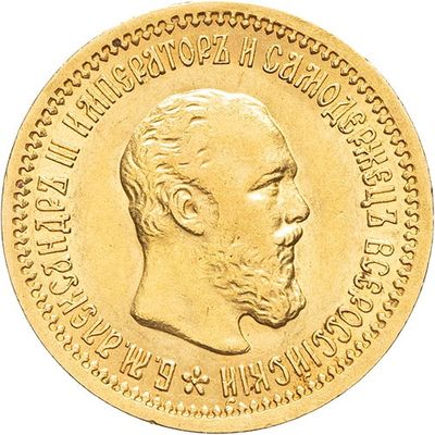 a close up of a gold coin with a portrait of a man