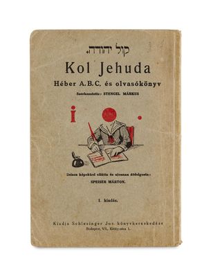 kol jehuda, hober a b c, os olvadody