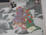 a painting of a woman in a kimono