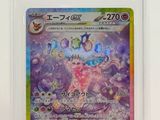 un gros plan d'une carte Pokémon sur fond blanc