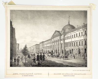 an old picture of a city street with people walking and horse drawn carriages