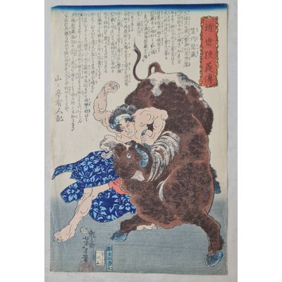 a painting of a man wrestling a bull on the ground