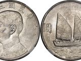 an image of a coin with a man on it and a boat on it