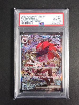 a close up of a pokemon card on a table