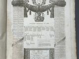an old book with a picture of a coat of arms and a crown on it