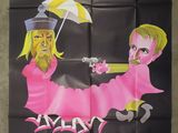 french movie poster for the film mary starring peter sellers, peter sellers, peter sellers, peter sellers, peter sellers, peter sellers, peter sellers
