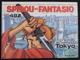 Photo 2/6 du lot