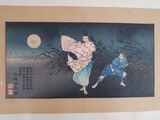 une image représentant un tableau où figurent un homme et une femme au clair de lune