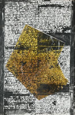 une image représentant une feuille de papier sur laquelle est posée une feuille de papier jaune