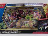 the box contains a collection of pokemon cards and a card case
