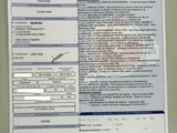 a picture of a car registration form with a barcode