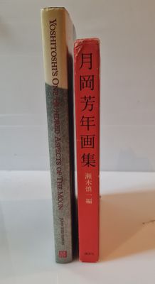 two books that are sitting next to each other on a table
