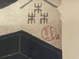 a picture of a picture of a clock on the wall