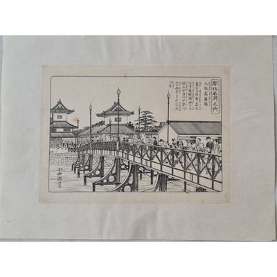 a black and white drawing of a bridge with people on it