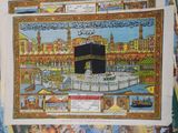 a picture of a picture of the kaaba in the middle of the picture