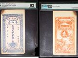 trois types différents de cartes à jouer chinoises exposées dans une vitrine