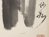 Photo 3/4 du lot