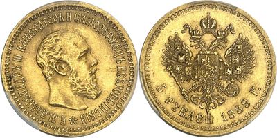 a gold coin with the image of the head of a man on it